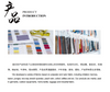 Bulk Buy Polyester Waterproof Pongee 240t Recycled Texturize Fabric